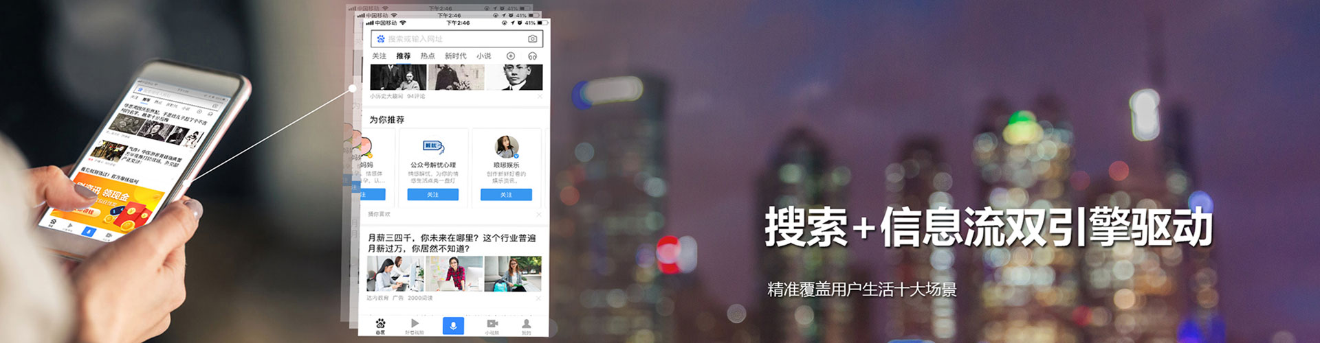 辽源快手信息流