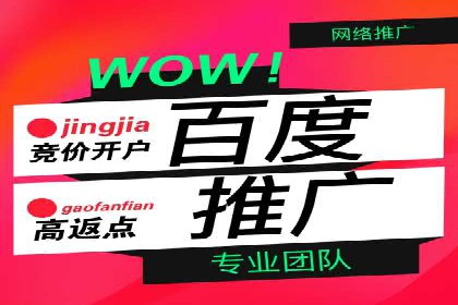 360信息流广告：制造业营销策略揭秘
