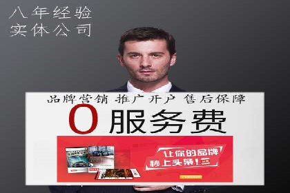 电影宣传中SEM优化师的角色与作用——一则电影营销成功案例